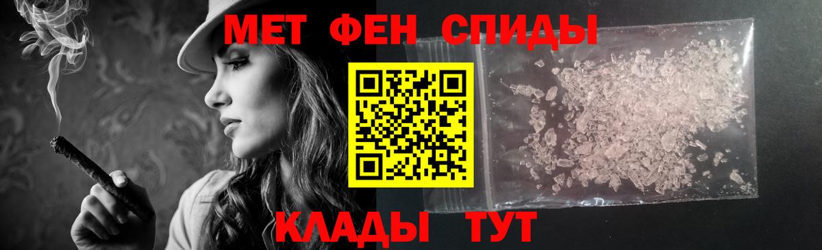АМФ  Амфетамин  Вход с VPN  Геленджик  АМФ VHQ 