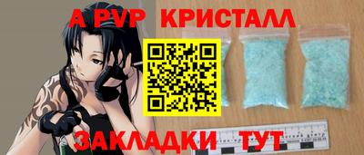 мефедрон Кинель
