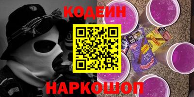 мефедрон Кинель