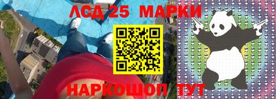 мефедрон Кинель
