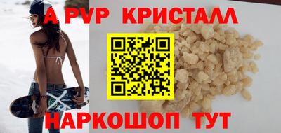 мефедрон Кинель