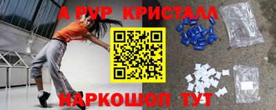 мефедрон Кинель