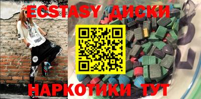 мефедрон Кинель