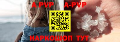 мефедрон Кинель