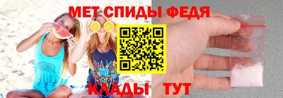 мефедрон Кинель