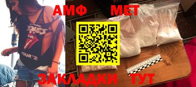 мефедрон Кинель