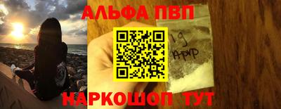 мефедрон Кинель