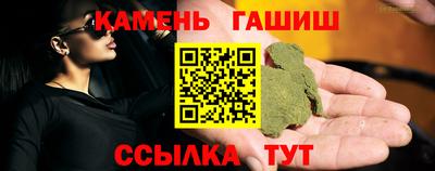 мефедрон Кинель