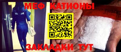мефедрон Кинель
