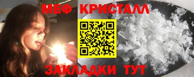 мефедрон Кинель