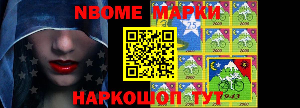 Лсд 25 экстази кислота Геленджик